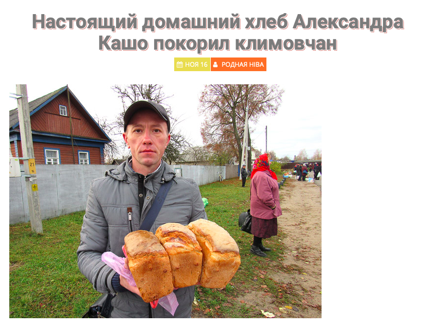 Artykuł z analizowanym zdjęciem.