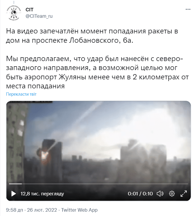 Zrzut ekranu - Twitter