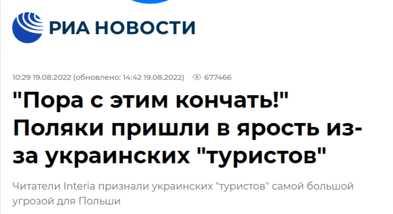 Zrzut ekranu z artykułu ze strony RIA Novosti.