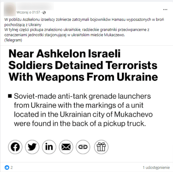 Wpis na Facebooku zawierający zrzut ekranu rzekomo pochodzący z artykułu potwierdzającego, że Ukraina przekazała broń Hamasow