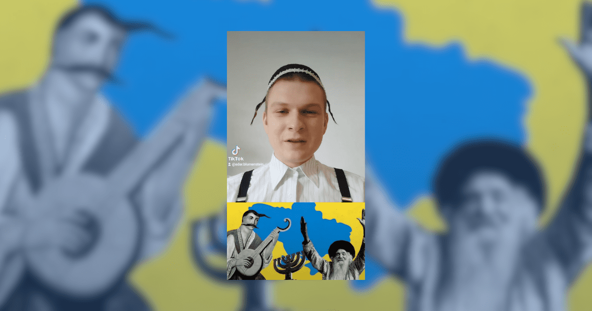 screen z tiktoka